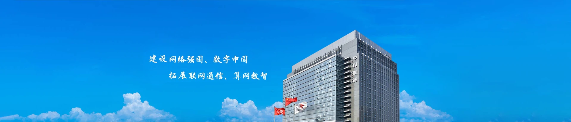 潞城区联通宽带
